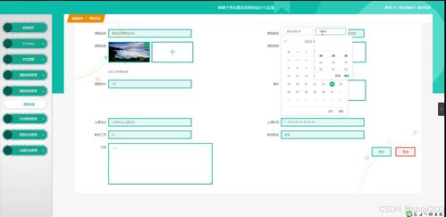python flask計(jì)算機(jī)畢業(yè)設(shè)計(jì)網(wǎng)課個(gè)性化推薦系統(tǒng)的設(shè)計(jì)與實(shí)現(xiàn) 程序 開(kāi)題 論文