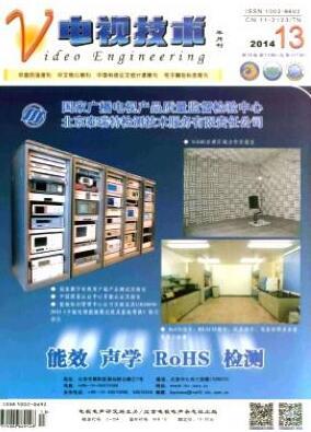 電視技術(shù)與信息技術(shù)咨詢(xún)服務(wù)交叉領(lǐng)域的研究論文主題