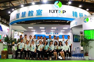 2019西北教育裝備博覽會(huì)圓滿(mǎn)落幕 精標(biāo)科技，智慧教育的完美收官